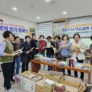 군위군 새마을문고 이미지