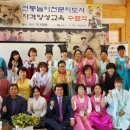 완주전통문화체험장 이미지