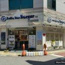 도도스타버거 이미지