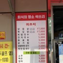 ssack쓰리솥뚜껑김치삼겹살