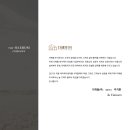 주식회사 마음봄