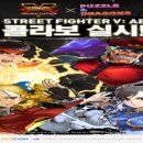 드래곤 FIGHTER 이미지