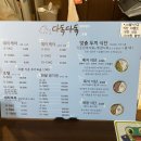 인생개컷 이미지