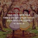 화창한 금요일입니다. 이미지