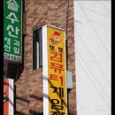 만남 오락실 이미지