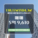 공감공인중개사사무소 이미지