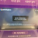 CU 수성제일점 네이버블로그