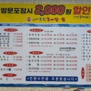 김태연국민동태탕·찜 이미지