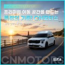 믿음모터스 네이버블로그