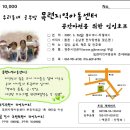 목련커피호프