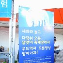 세화리마을회