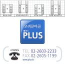 (목동 병원)방수화장실칸막이 HPL큐비클(cubicle) 소변기칸막이 장애인 접이식 큐비클 이미지