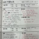 이앤케이학원