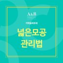 연세에이앤비피부과의원 이미지