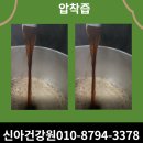 청도탕제원 네이버블로그