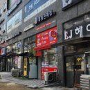 파주 대박월드 로또 사러 갔다가 기분까지 좋아진 곳