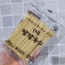 갑을칼국수 네이버블로그