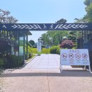 평화공원 공중화장실 이미지