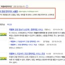 상주종합전자 이미지