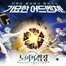 노아PC