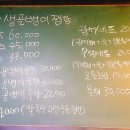 야생골뱅이 네이버블로그