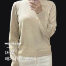 대현금속 | 2025년 6월 대현 인사이드 패밀리세일: 듀엘 니트 구매 후기 + 인증 방법+ 최저가 구매 팁