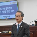 전진 의원 이미지