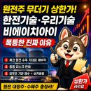 비에이치아이(주) - 사천시 | 비에이치아이(주)