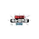 예소뷰티 네이버블로그