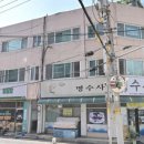 남부순환로128길 이미지