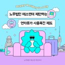 에스엔부산지사