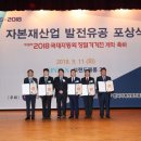 하이록코리아(주) 이미지