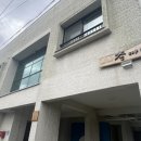 함덕 촌따이 게스트하우스 | [제주] 함덕해변 근처 &#39;촌따이 게스트하우스&#39; 숙박 후기