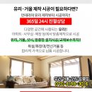 가까운무궁화약국 이미지