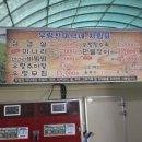 우렁찬아낙네