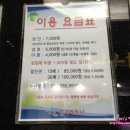 천지사우나 이미지