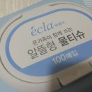 다있수