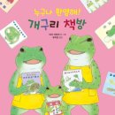 오세요 책방