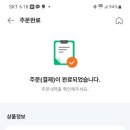 세븐일레븐 진건금강점 이미지