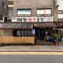 부광로 7번길 이미지