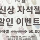 네일바바 네이버블로그