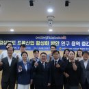경북드론고 시사저널