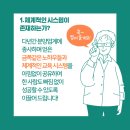 에스아이컴퍼니 이미지