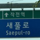 쏘네일 - 수원시 장안구 | 쏘네일
