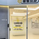 신세계연합의원 이미지