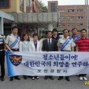 왕방초교 이미지