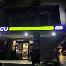 씨유 혼저옵서예점 이미지