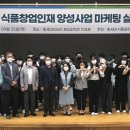 호서대학교 벤처전문대학원 이미지