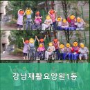강남재활요양원 1동 | 수원요양원 강남재활요양원1동 가족같은 마음으로 최고의 서비스를 경험해보세요