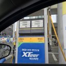 채움셀프주유소 이미지